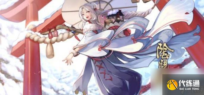 阴阳师现世召唤阵图片大全 现世召唤阵图片高清2025