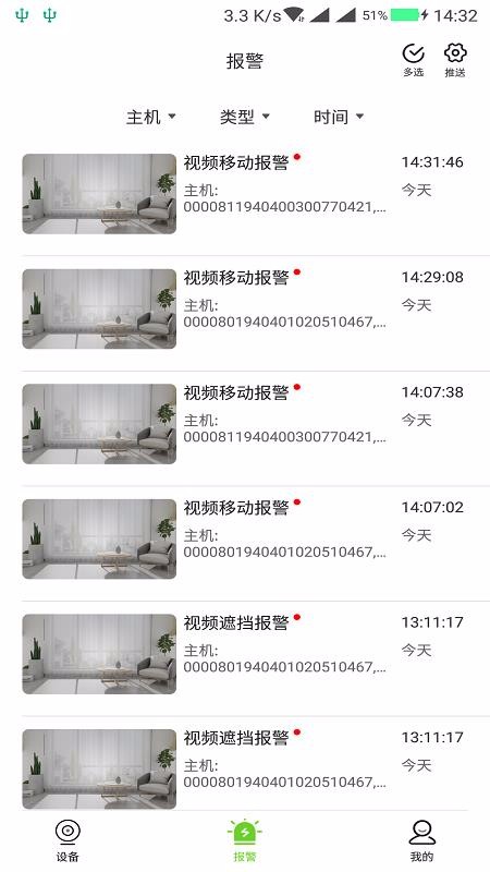 天地伟业下载_天地伟业v4.1.3软件下载