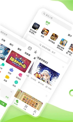 4399游戏店下载_4399游戏店v8.5.0.17软件下载