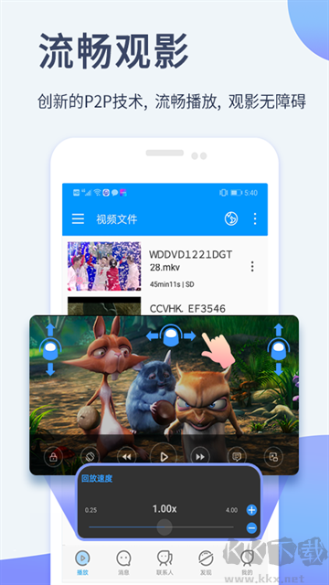 朝桐光影音先锋下载_影音先锋app官方版v7.1.87安卓版手机app下载