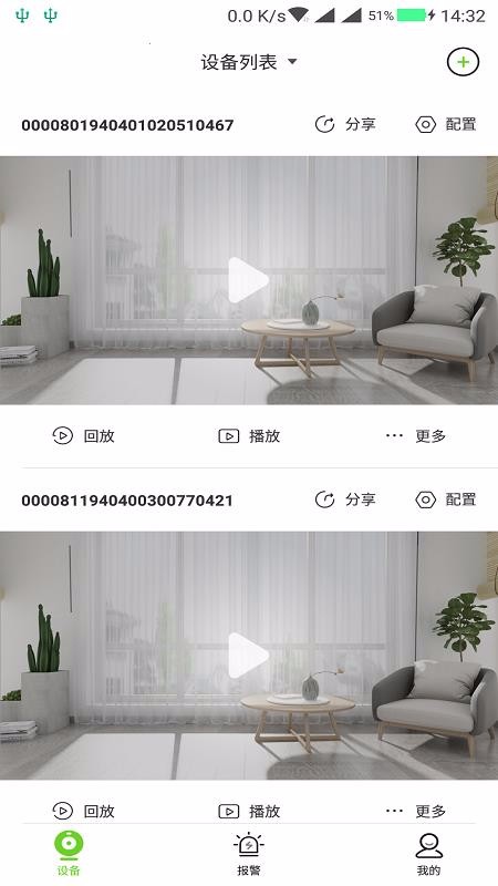 天地伟业下载_天地伟业v4.1.3软件下载
