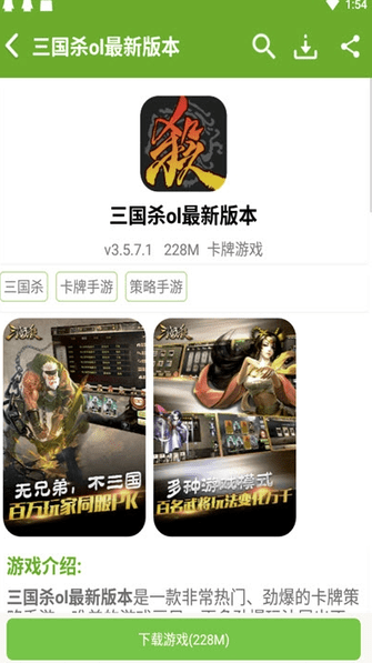 快猴游戏网下载_快猴网APP安卓版v2.1.1免费下载
