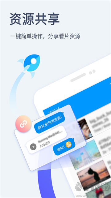 朝桐光影音先锋下载_影音先锋app官方版v7.1.87安卓版手机app下载