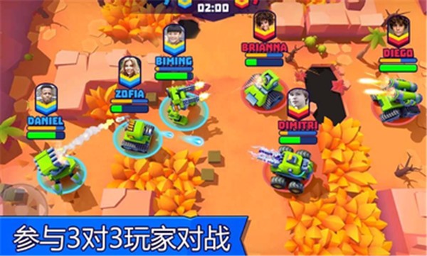 坦克大战下载_坦克大战v2.30软件下载