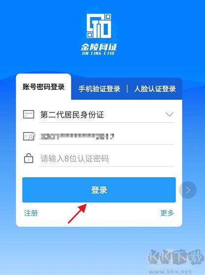 宁归来