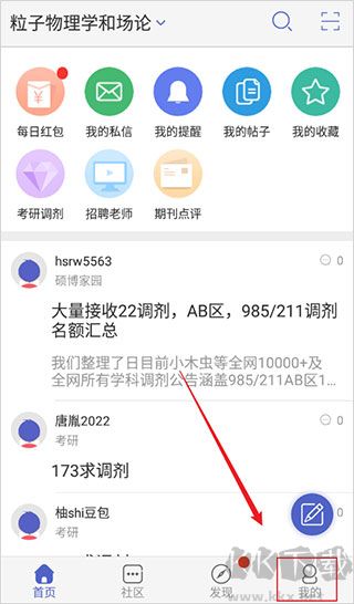 小木虫论坛