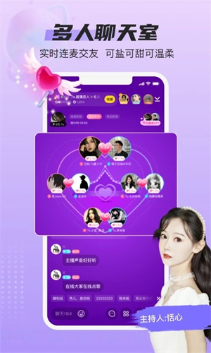 蓝颜下载_蓝颜app免费版v4.0.2安卓版软件下载