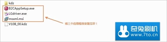 LG P920 (Optimus 3D)救砖教程 救砖包 刷回官方系统支持OTA升级