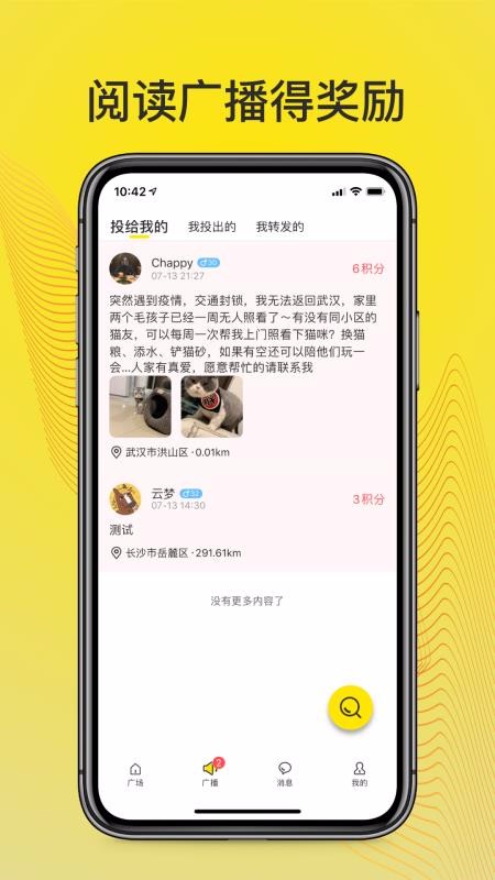 link下载_Linkv1.3.8推荐下载