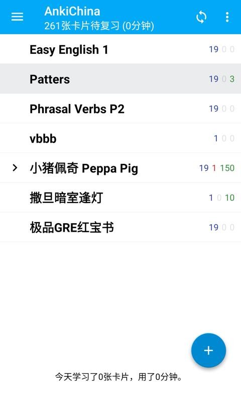 anki下载_Anki志愿版v3.00.1免费app下载
