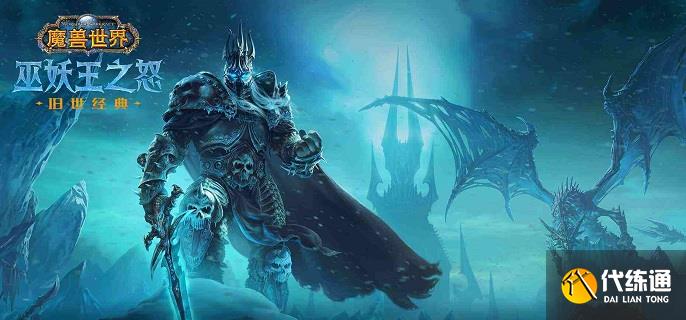 魔兽世界天谴之门任务怎么做-天谴之门任务流程?_天谴之门任务线