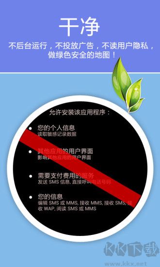 老虎宝典下载_老虎宝典地图v5.9.7免费版手机app下载