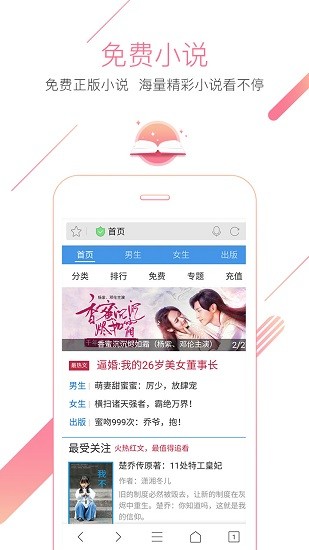 猎豹浏览器下载_猎豹浏览器手机版v5.28.1推荐下载