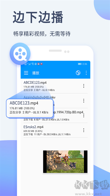 朝桐光影音先锋下载_影音先锋app官方版v7.1.87安卓版手机app下载