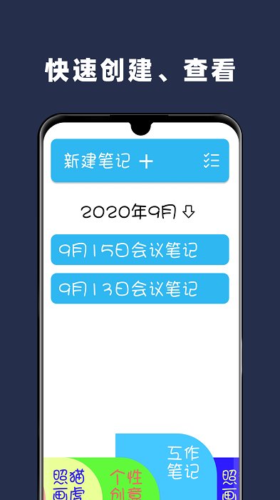 paper下载_paper翻页相册v1.9.5安卓版下载