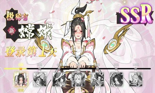 逍遥仙境最强阵容推荐_逍遥仙境