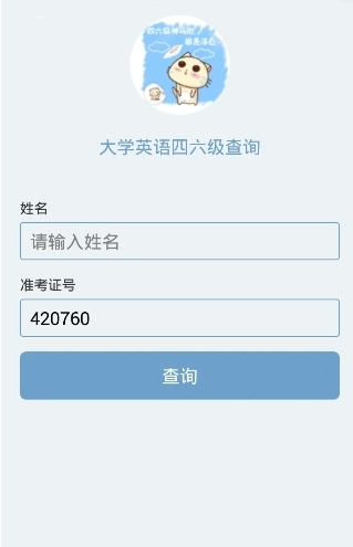 99宿舍网app下载_99宿舍网手机版安卓版v5.1.0.0免费下载