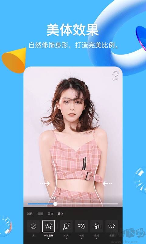 qq破解版下载_手机QQ会员破解版防撤回安卓版v8.8.28.6155手机app下载