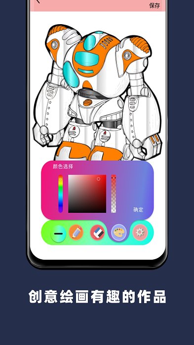 paper下载_paper翻页相册v1.9.5安卓版下载