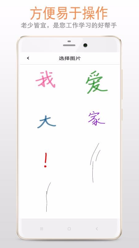 画板下载_画板v88.89.06软件下载