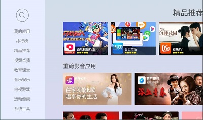 当贝市场下载_当贝市场极速版v4.2.3安卓版下载