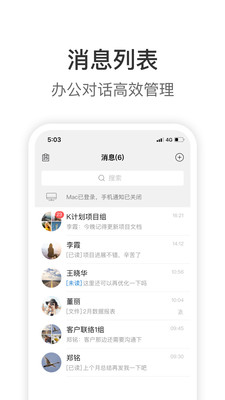 knock下载_拼多多Knockv1.6.3手机app下载