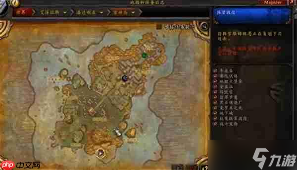 魔兽世界雷神岛稀有精英全捕获指南：刷新点+必掉宝贝一览