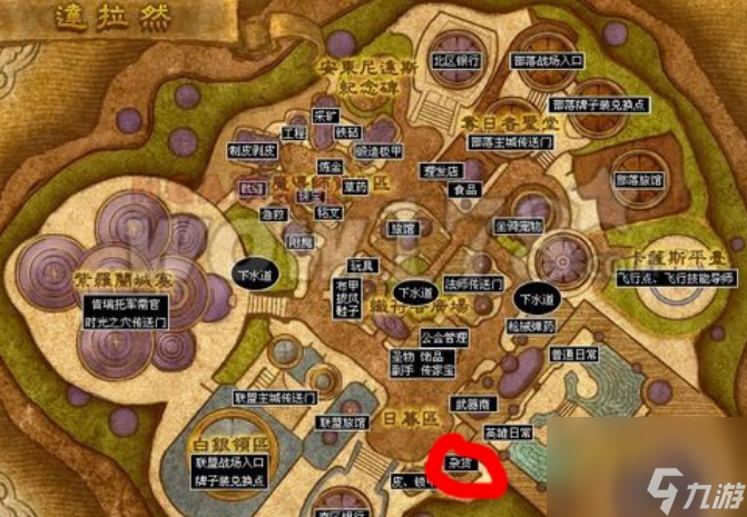 魔兽世界褪魔粉在哪购买 魔兽世界褪魔粉购买位置一览