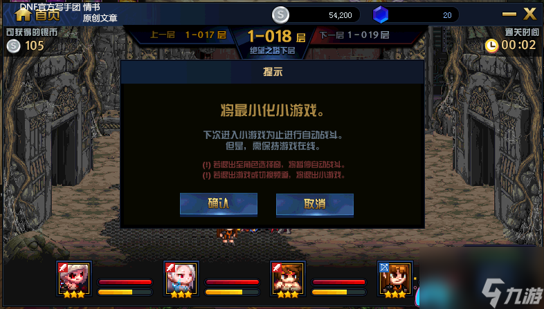 DNF地下城绝望之塔第七层如何通关游戏玩法