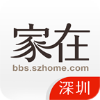 家在深圳下载_家在深圳v5.3.0下载