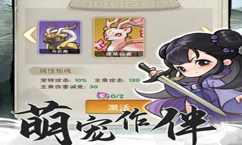 墨迹大侠科举答案大全_qq仙灵科举答案