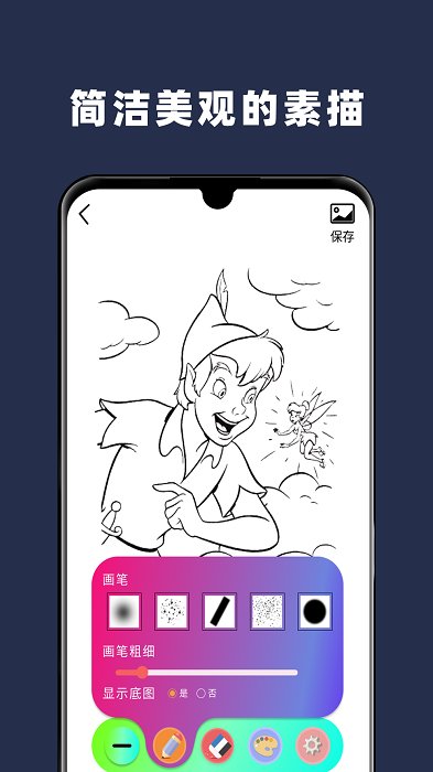 paper下载_paper翻页相册v1.9.5安卓版下载