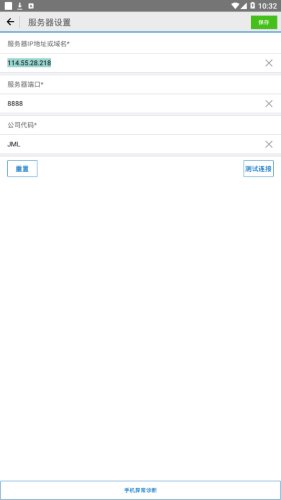 今麦郎营销系统下载_今麦郎营销管理系统APPV2.6.9568安卓版推荐下载