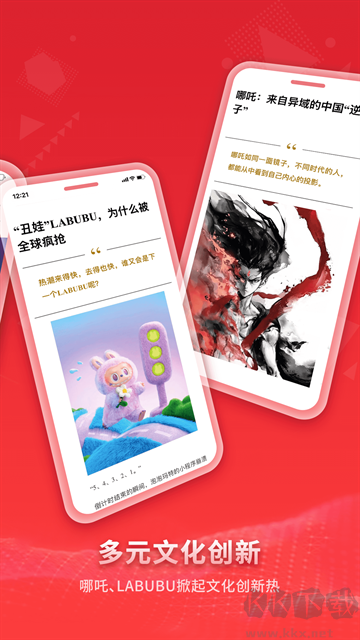 看天下阅读器下载_看天下app手机版v3.7.1安卓版推荐下载