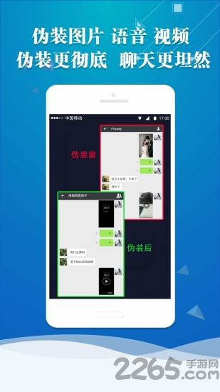 qq多开器下载_QQ多开器v1.1.3安卓最新版软件下载