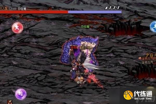 DNF黑色念气怎么获取?_dnf黑色念气怎么得