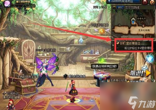 dnf及时营救任务完成指南_dnf及时营救