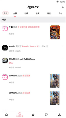 bangumi下载_bangumi最新版v7.5.1免费下载