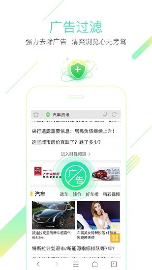 猎豹浏览器下载_猎豹浏览器手机版v5.28.1推荐下载