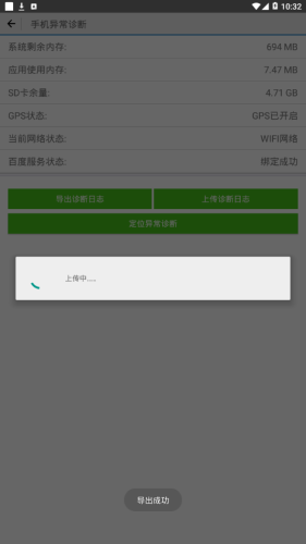 今麦郎营销系统下载_今麦郎营销管理系统APPV2.6.9568安卓版推荐下载