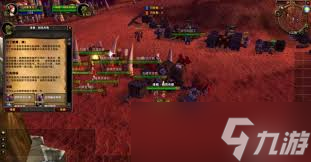 魔兽世界攻略_为了部落 烧