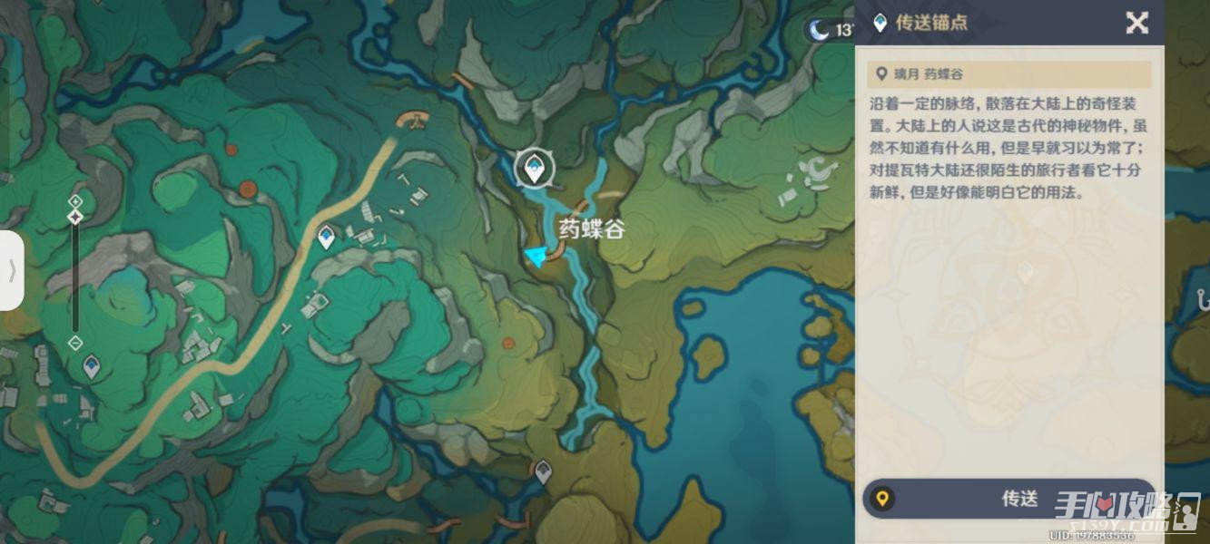 《原神》伏仙洞屏障开启方法_伏仙