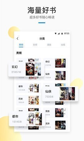 喷嚏网下载_喷嚏网测吉凶v1.0.15手机app下载