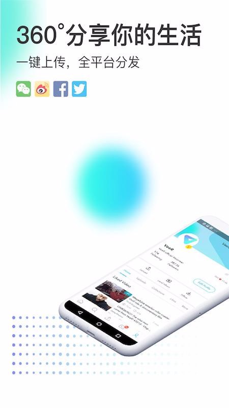 veer下载_VeeRv3.0.0下载