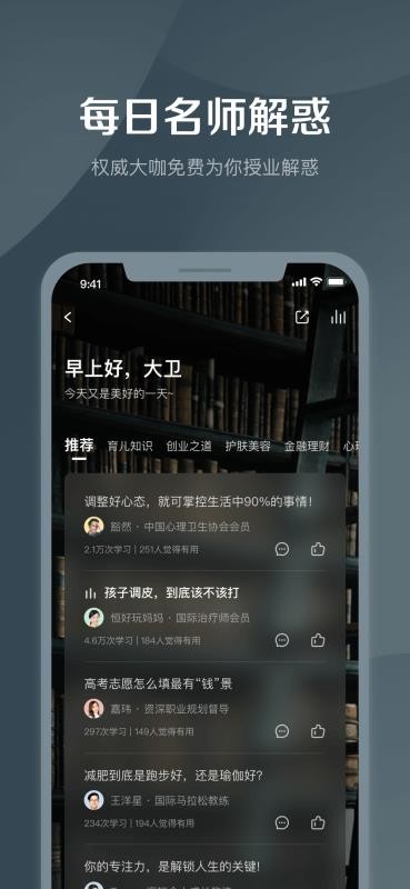 千聊下载_千聊v4.2.5手机app下载