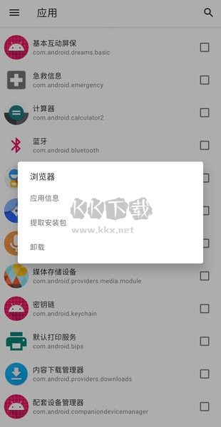 雹下载_雹APPv1.7.0免费下载