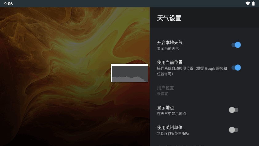 视频启动器下载_Leanback启动器v1.58手机app下载