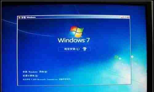 使用U盘安装Win7系统教程(详细图文指南教你如何使用U盘安装Win7系统)