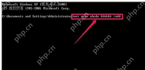 XP系统忘记开机密码怎么解决？