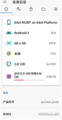甲壳虫adb助手下载_甲壳虫adb助手v1.3.1手机app下载